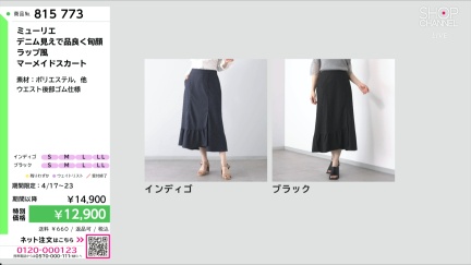 商品動画を見る