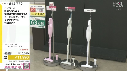 商品動画を見る