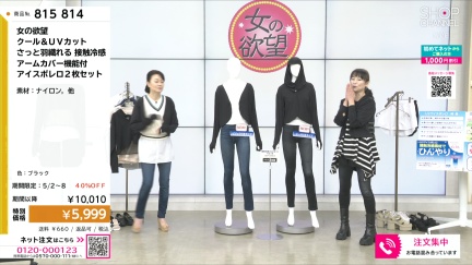 商品動画を見る