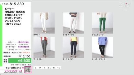 商品動画を見る