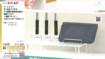 商品動画を見る