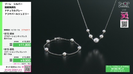 商品動画を見る