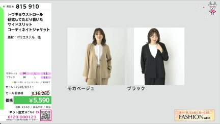商品動画を見る