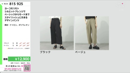 商品動画を見る