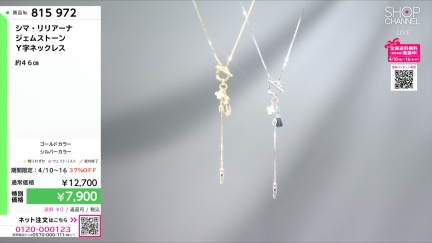 商品動画を見る