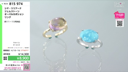 商品動画を見る