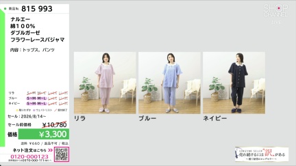 商品動画を見る