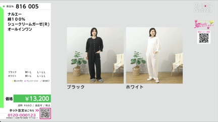 商品動画を見る