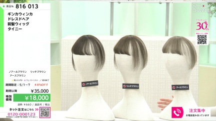 商品動画を見る