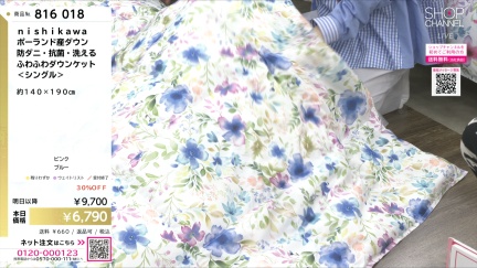 商品動画を見る