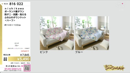 商品動画を見る