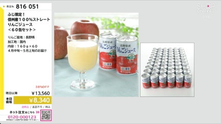 商品動画を見る