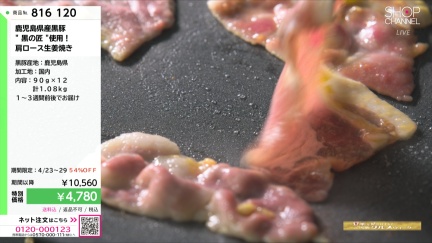 商品動画を見る