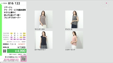 商品動画を見る