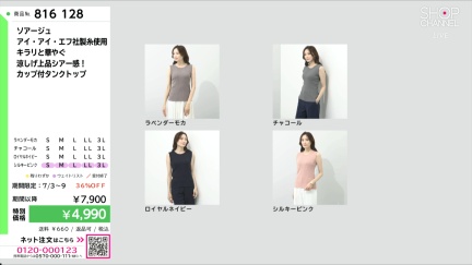 商品動画を見る