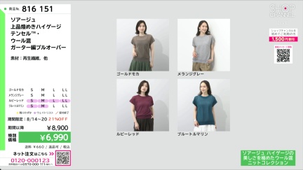 商品動画を見る