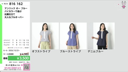 商品動画を見る