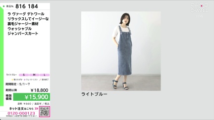 商品動画を見る