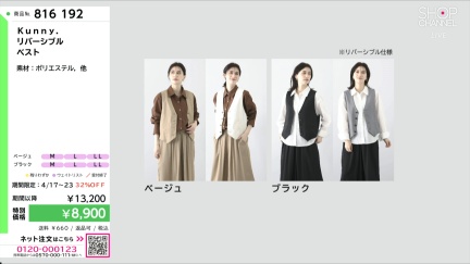 商品動画を見る