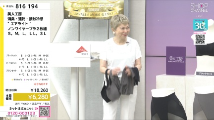 商品動画を見る