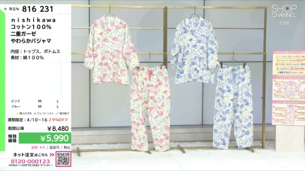 商品動画を見る