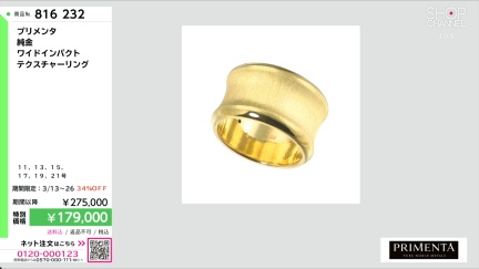 商品動画を見る