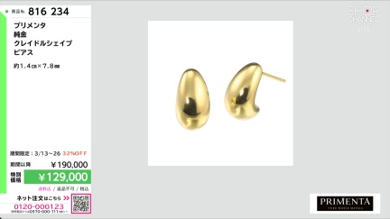 商品動画を見る