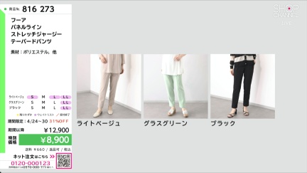 商品動画を見る