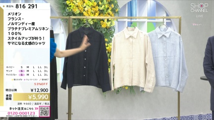 商品動画を見る