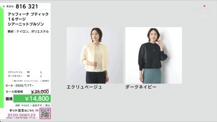 商品動画を見る