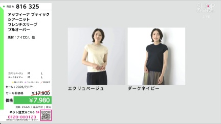 商品動画を見る
