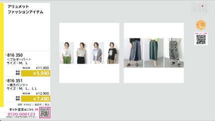 商品動画を見る