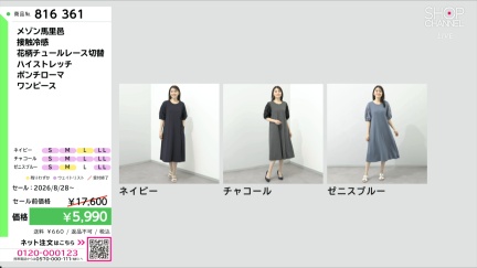 商品動画を見る