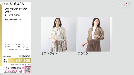 商品動画を見る