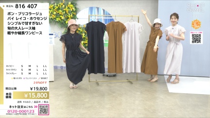 商品動画を見る