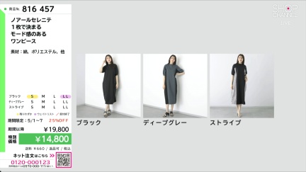 商品動画を見る