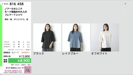 商品動画を見る