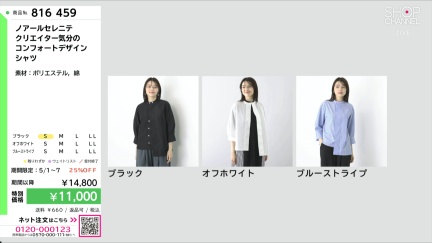 商品動画を見る