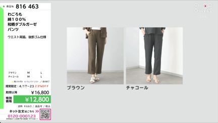 商品動画を見る