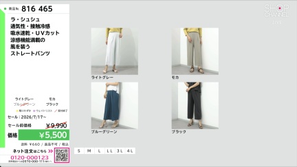 商品動画を見る