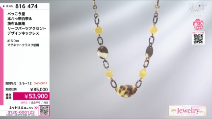 商品動画を見る