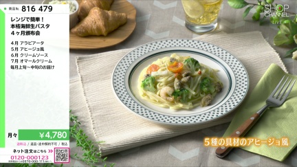 商品動画を見る