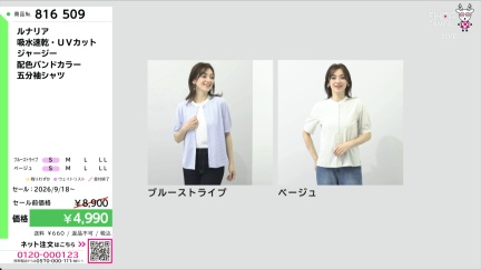 商品動画を見る
