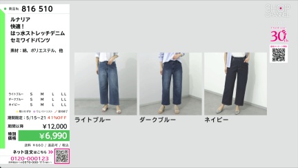 商品動画を見る