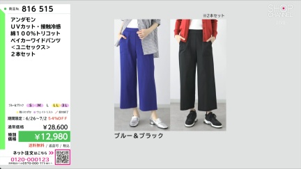 商品動画を見る