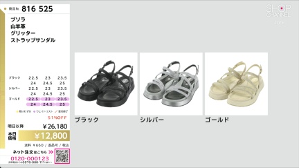 商品動画を見る