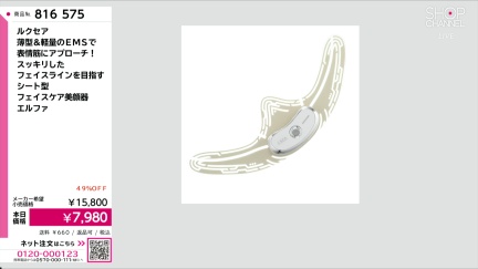 商品動画を見る