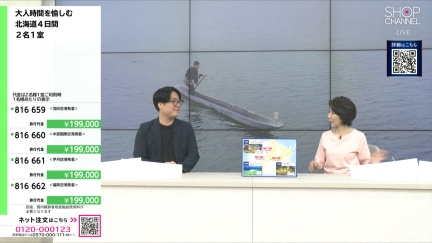 商品動画を見る