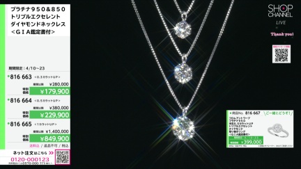 商品動画を見る