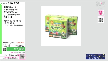 商品動画を見る